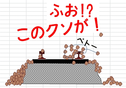 balst010.jpg