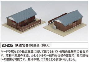 tetudokansha2.jpg