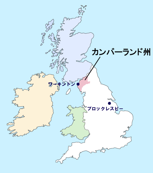 ファイル:ワーキントンとブロックレスビーの地図.png