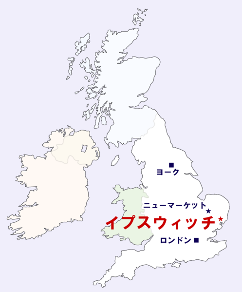 ファイル:Ipswitch Map.png