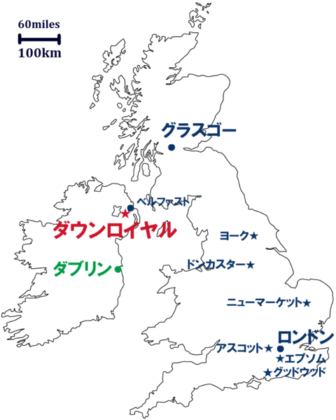 ファイル:2-downroyal.png