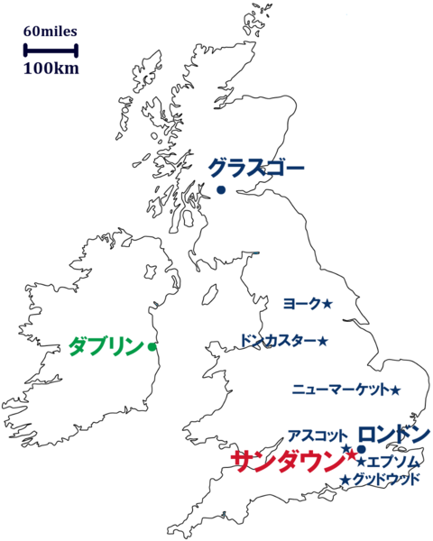 ファイル:2-sandown.png