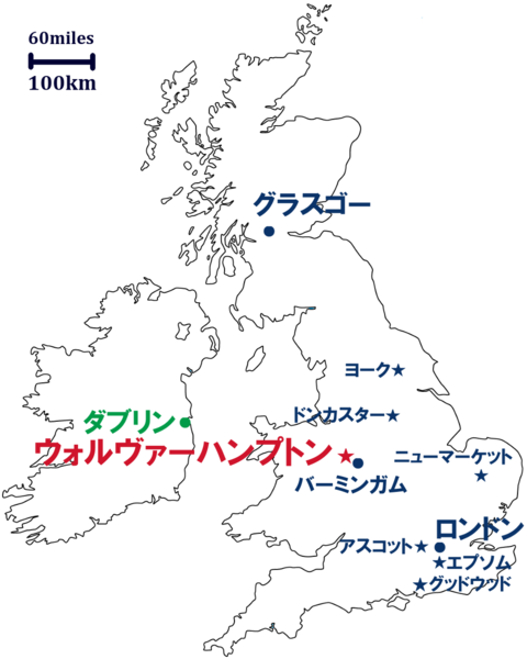 ファイル:2-wolverhampton.png