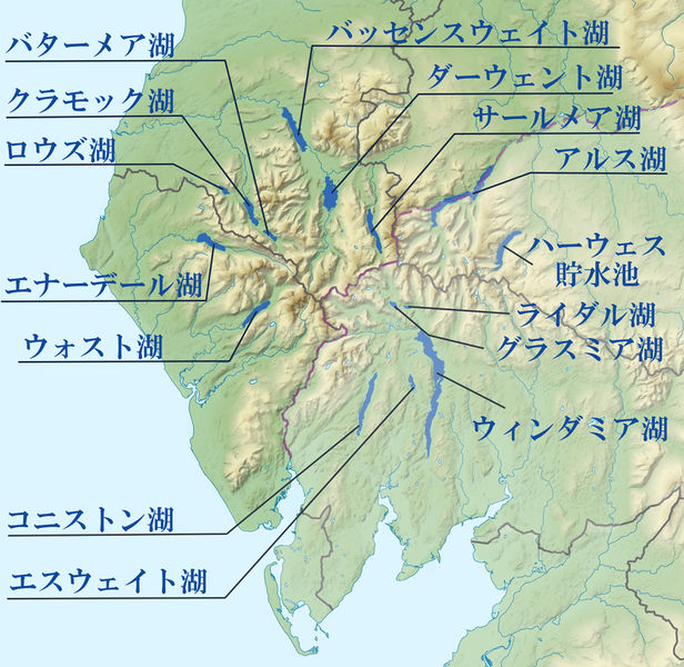 ファイル:Lakes of Cumberland.jpg