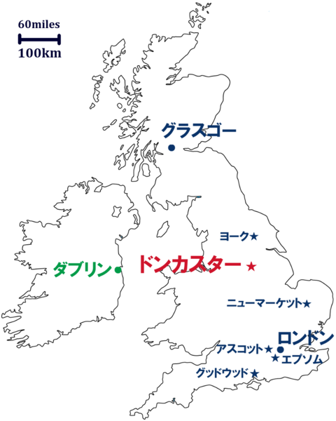 ファイル:2-doncaster.png