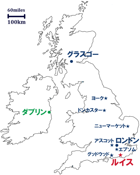 ファイル:2-lewes.png