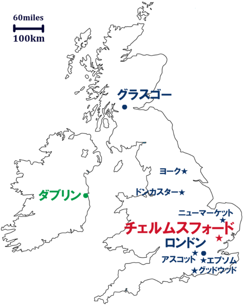 ファイル:2-chelmsford.png