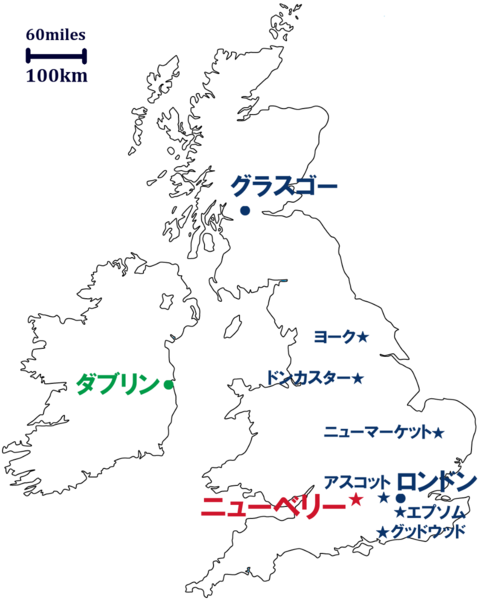 ファイル:2-newbury.png