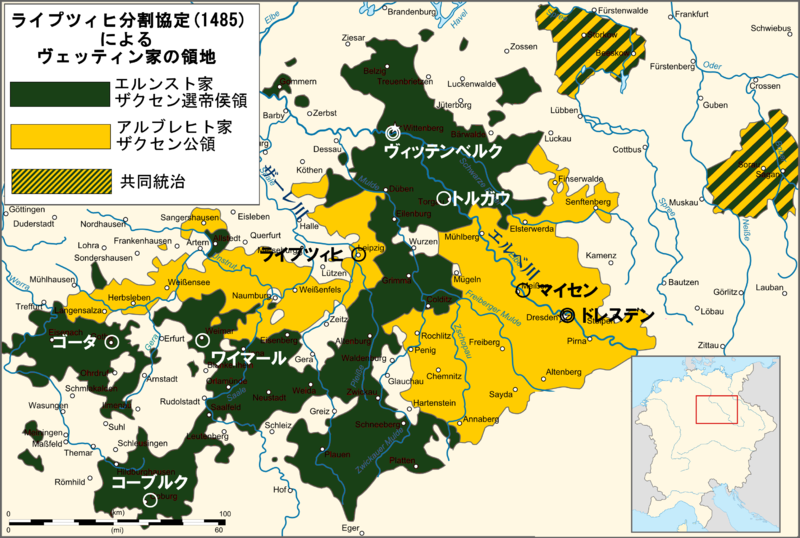 ファイル:Saxony (ライプツィヒ分割協定) - JA.png