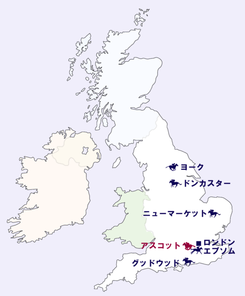 ファイル:2-ascot.png