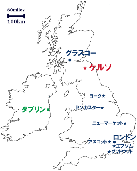 ファイル:2-kelso.png