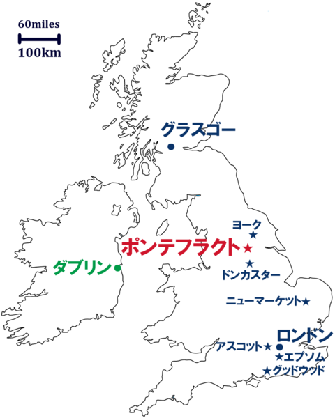 ファイル:2-pontefract.png