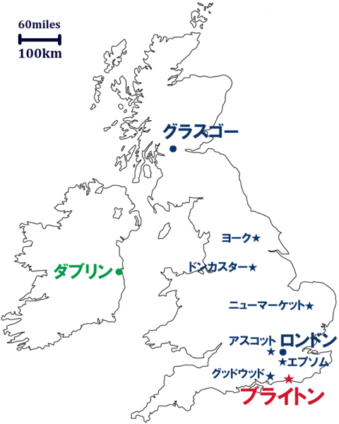 ファイル:2-brighton.png