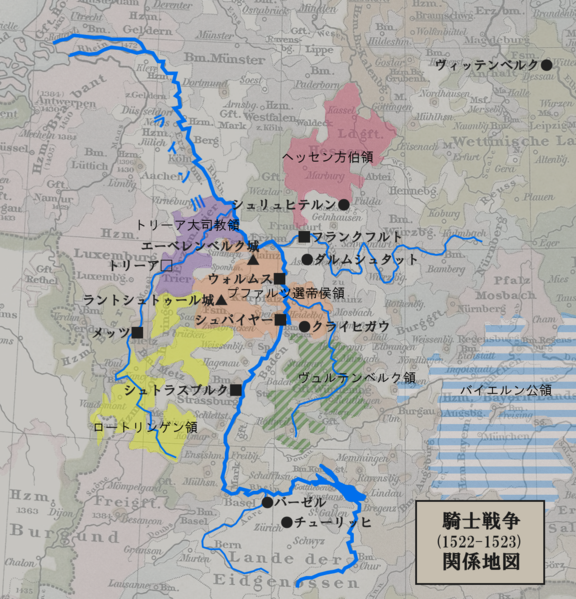 ファイル:MapofRitterkrieg1522.png