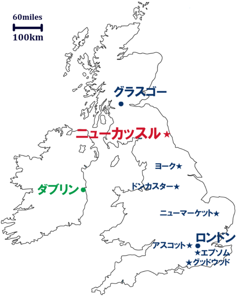 ファイル:2-newcastle.png