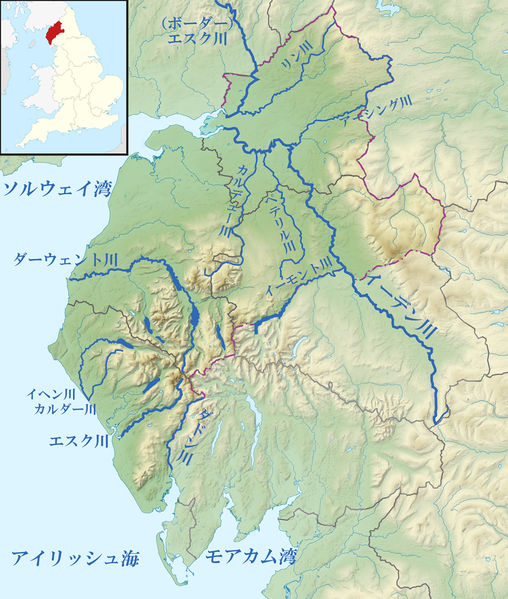 ファイル:Rivers of Cumberland.jpg