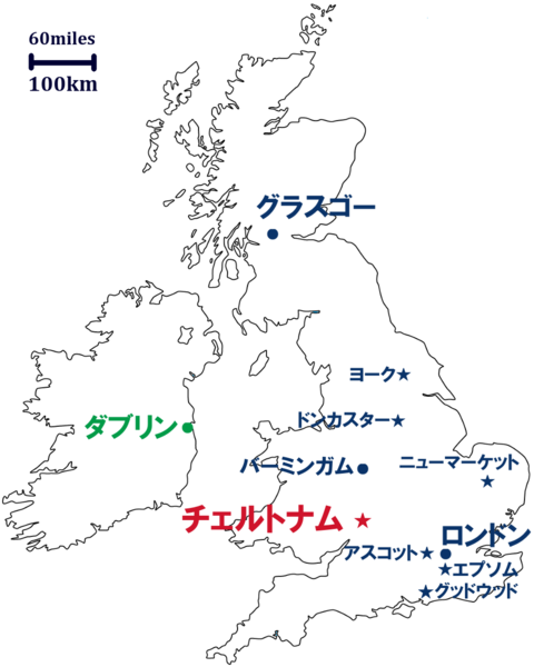 ファイル:2-cheltnham.png