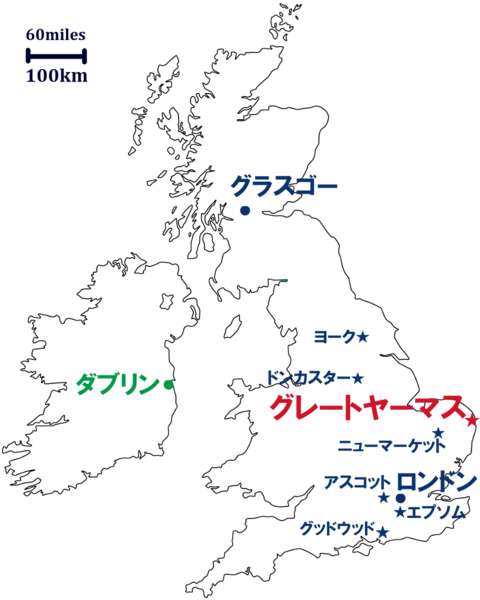 ファイル:2-greatyarmouth.png