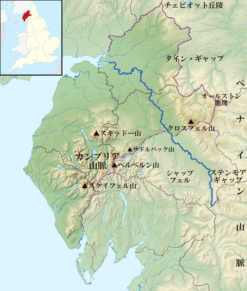 ファイル:Fells and Mountains of Cumberland.jpg