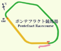 Pontefract-Racecourse1200.png