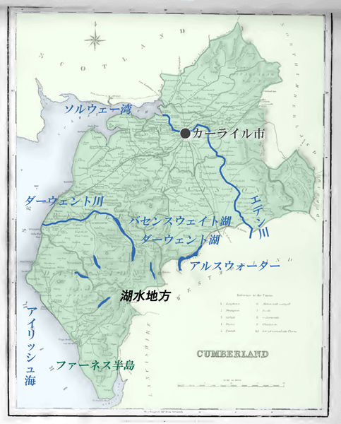 ファイル:Map of Cumberland.jpg
