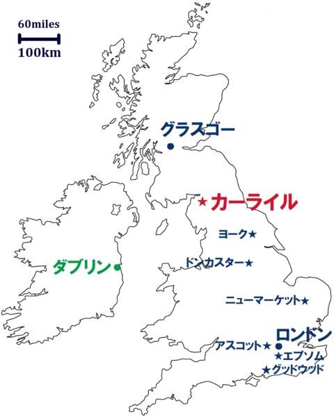 ファイル:2-carlisle.png
