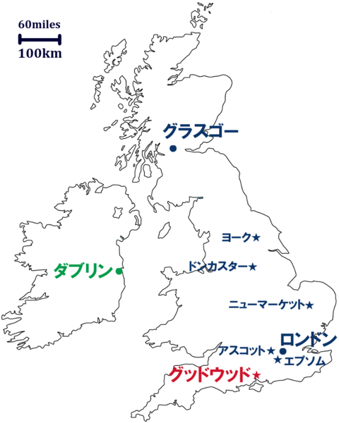ファイル:2-goodwoodb.png