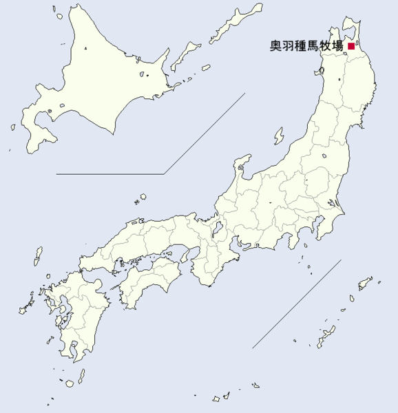 ファイル:奥羽種馬牧場の地図.png