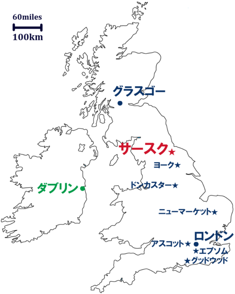 ファイル:2-thirsk.png