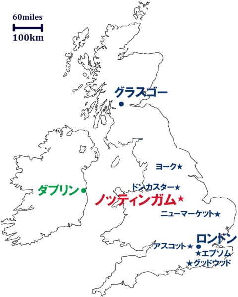 ファイル:2-nottingham.png