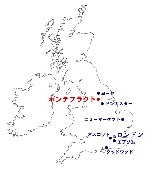 ファイル:Map-Britain-Pontefract.png